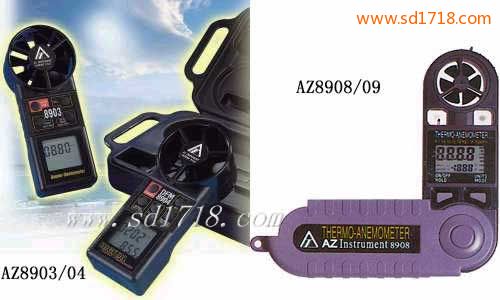 折疊式風(fēng)速計(jì)AZ8909