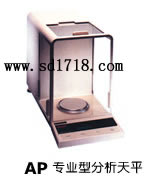 專業(yè)型分析天平,210g,0.1mgAP250D