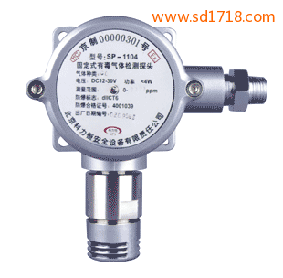 在線式有毒氣體檢測探頭SP-1104(PH3)