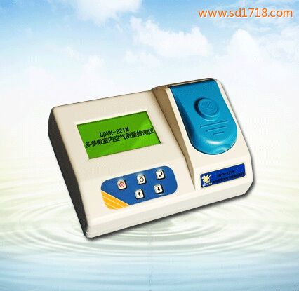多參數(shù)室內(nèi)空氣質(zhì)量檢測儀GDYK-221M