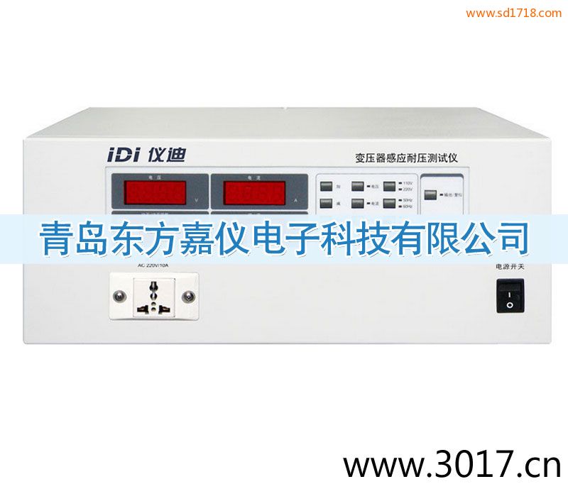 變壓器感應(yīng)耐壓測(cè)試儀IDI5103