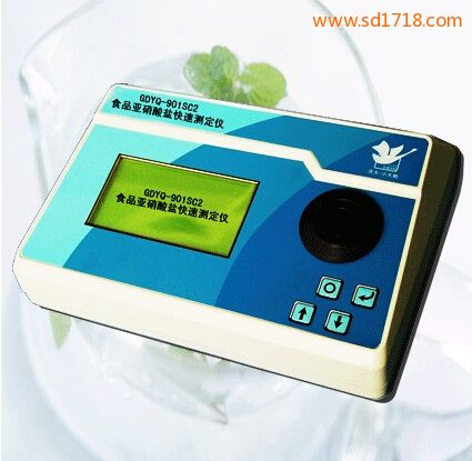 食品亞硝酸鹽快速測定儀GDYQ-901SC2