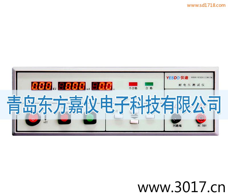 程控耐電壓測(cè)試儀MN0202A