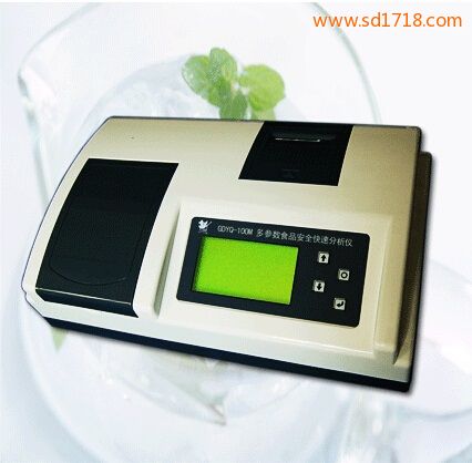 多參數(shù)食品安全快速分析儀(12個參數(shù))GDYQ-100M(12個)