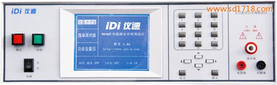 多功能安規(guī)綜合測試儀idi9870