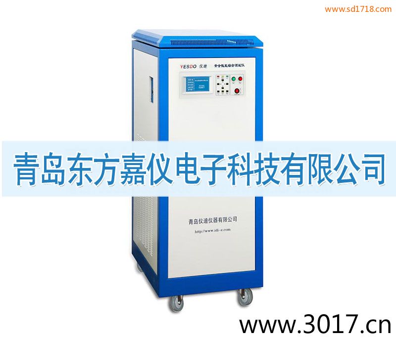 安全性能綜合測試儀(普通型六合一)MN4266(停產(chǎn))