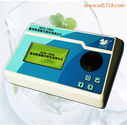 醬油氨基酸態(tài)氮快速測(cè)定儀GDYQ-1000S