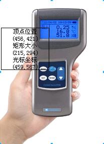 智能型環(huán)境測(cè)試儀65Ser