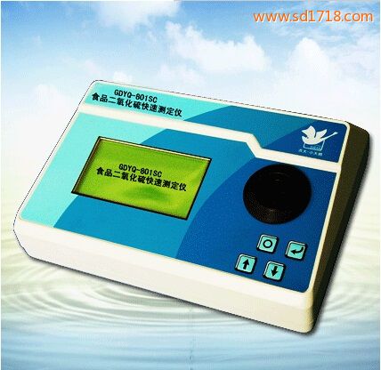 食品二氧化硫快速測定儀GDYQ-801SC
