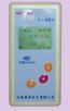 (g)˄?j)xRM-2021A